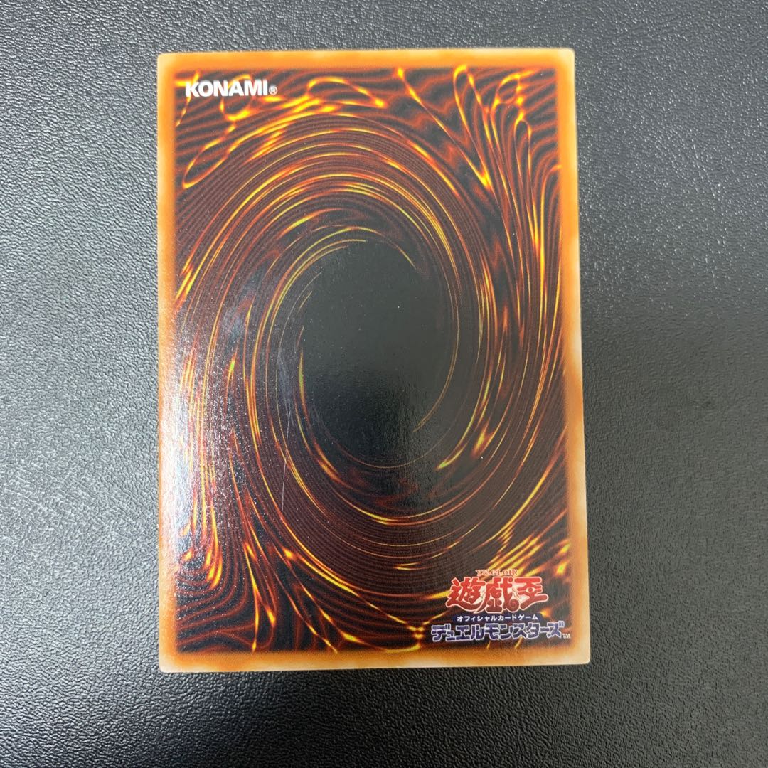 遊戯王 G4 ウルトラレアまとめ