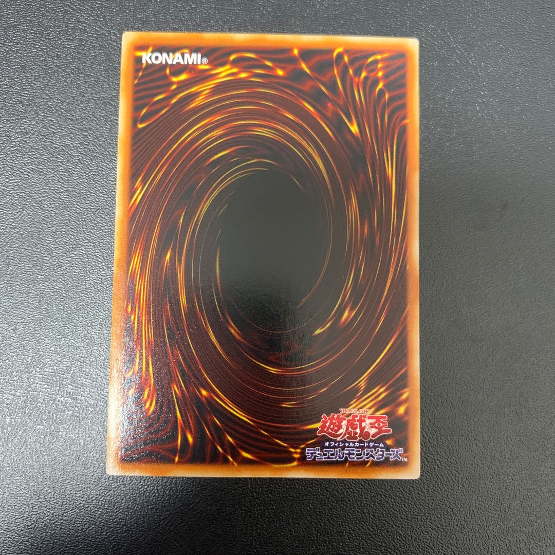 遊戯王 G4 ウルトラレアまとめ