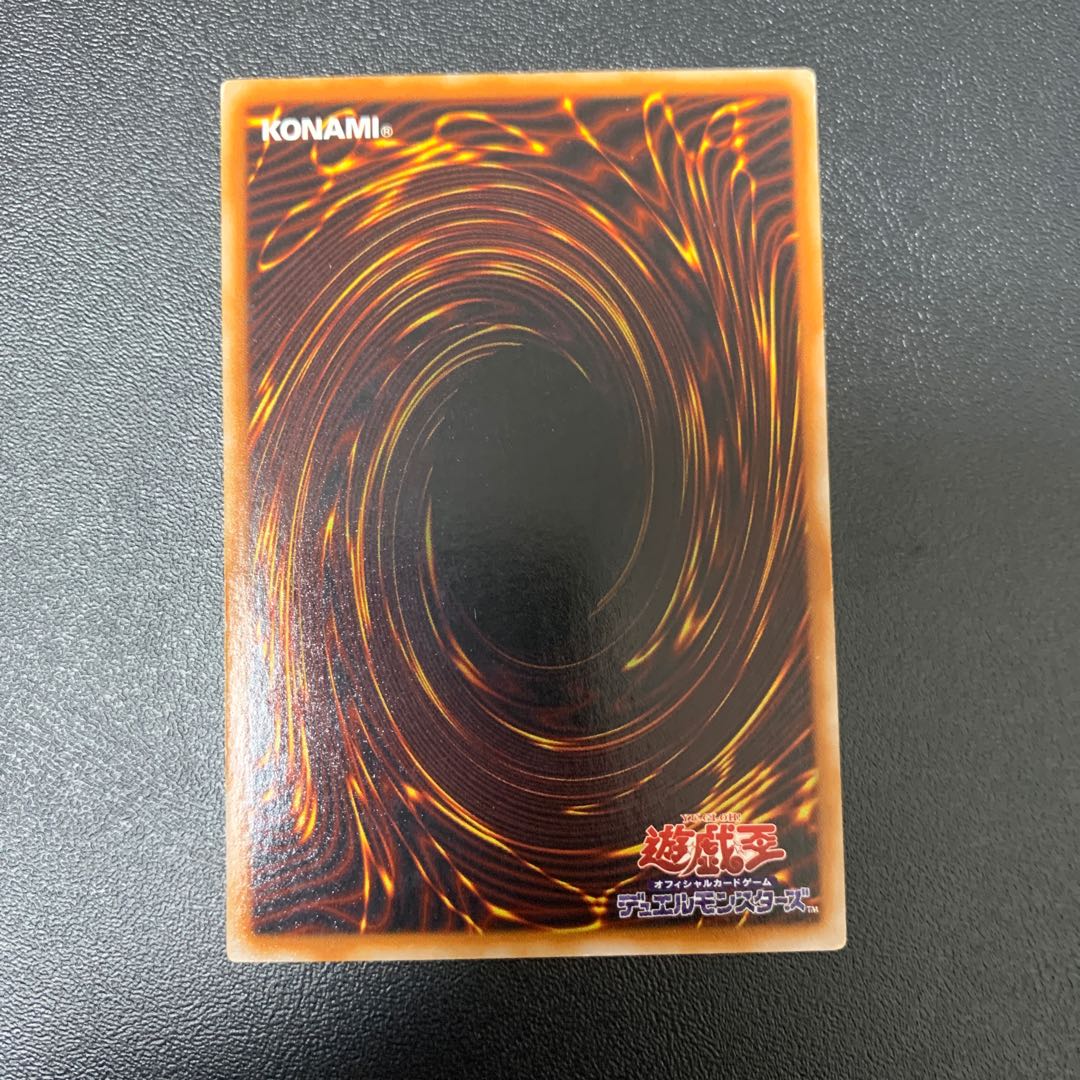 遊戯王 G4 ウルトラレアまとめ