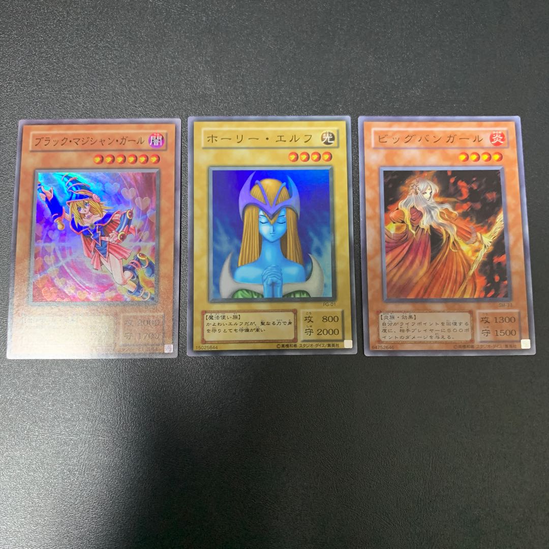 遊戯王 2期 スーパーレアまとめ