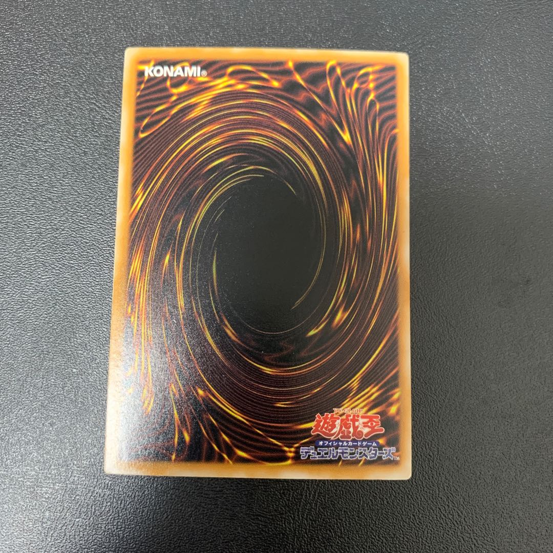 遊戯王 2期 スーパーレアまとめ