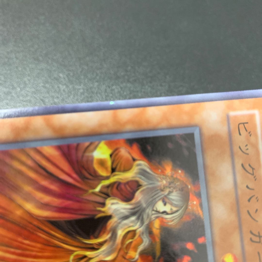 遊戯王 2期 スーパーレアまとめ