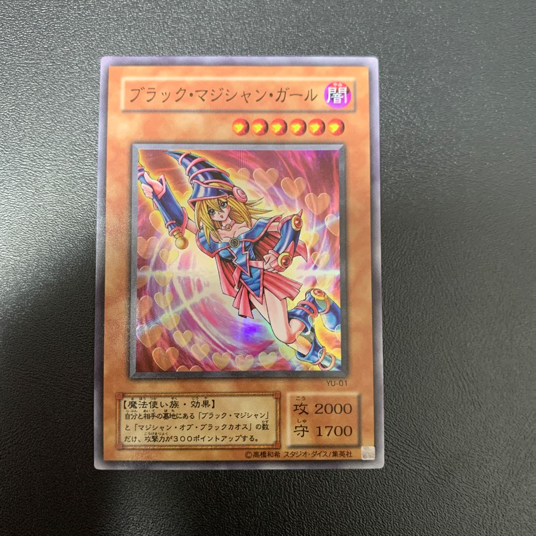 遊戯王 2期 スーパーレアまとめ