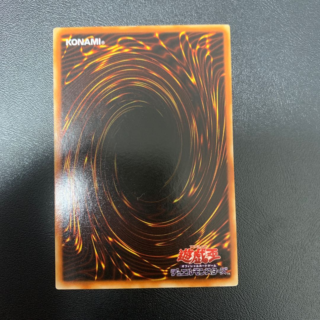 遊戯王 2期 スーパーレアまとめ