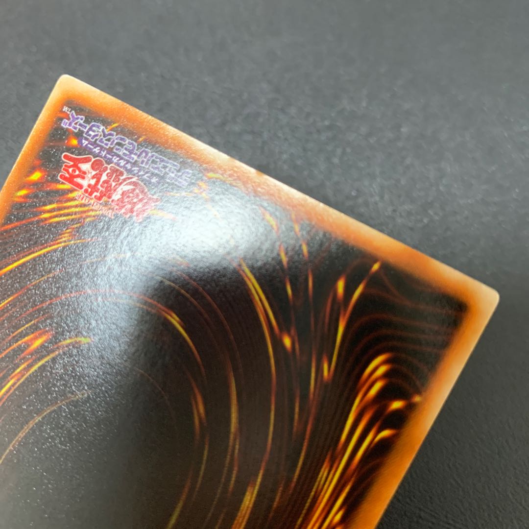 遊戯王 2期 スーパーレアまとめ