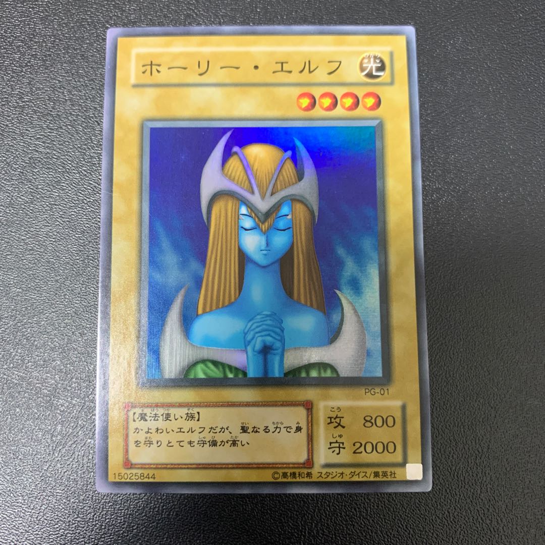 遊戯王 2期 スーパーレアまとめ