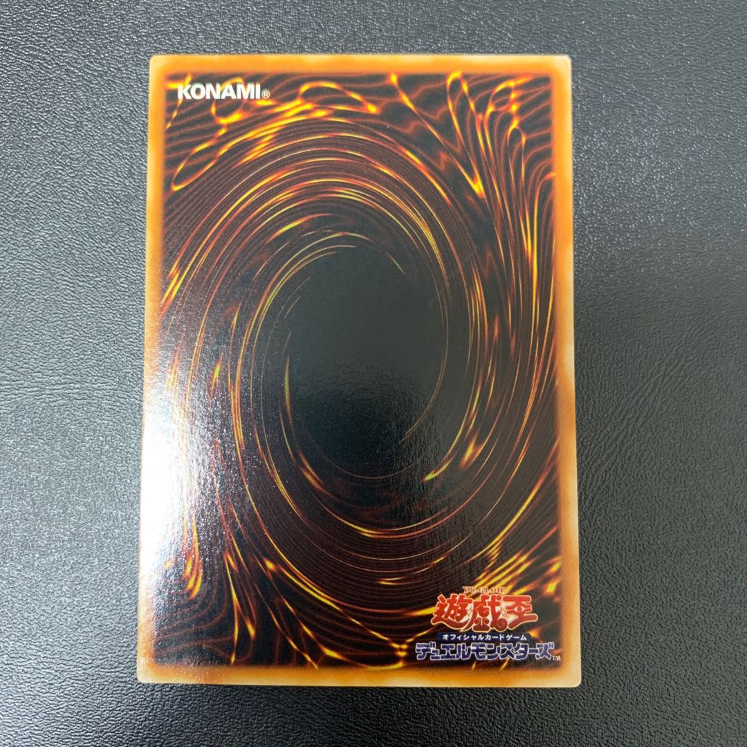 遊戯王 2期 スーパーレアまとめ