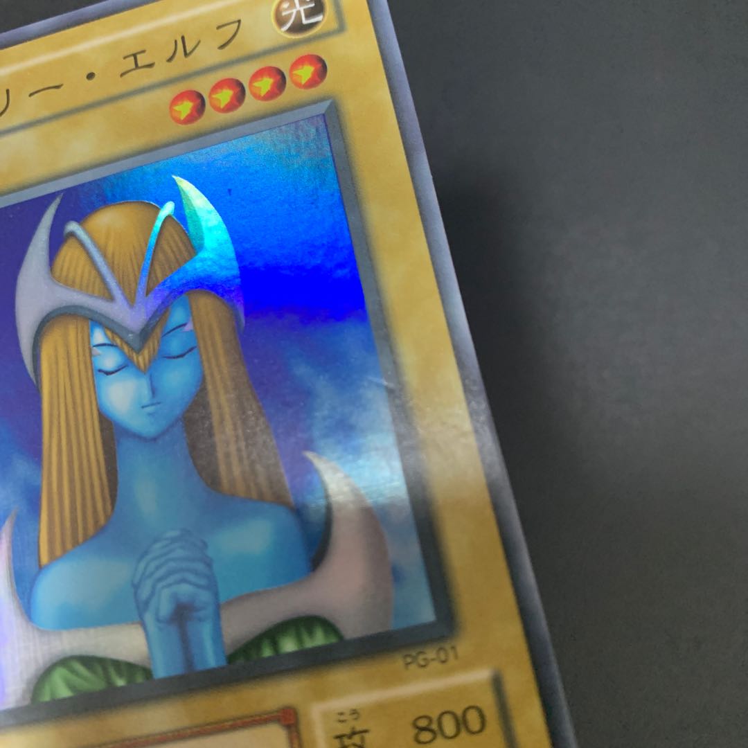 遊戯王 2期 スーパーレアまとめ