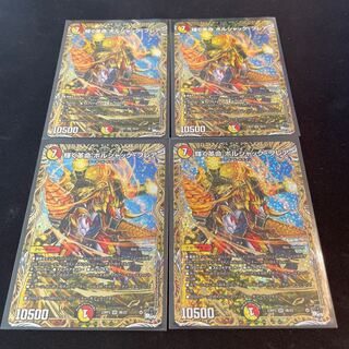 Shining Restructer Revolution Bolshak Flare (Secret SP Rare Spec) SR 9B/22 1枚