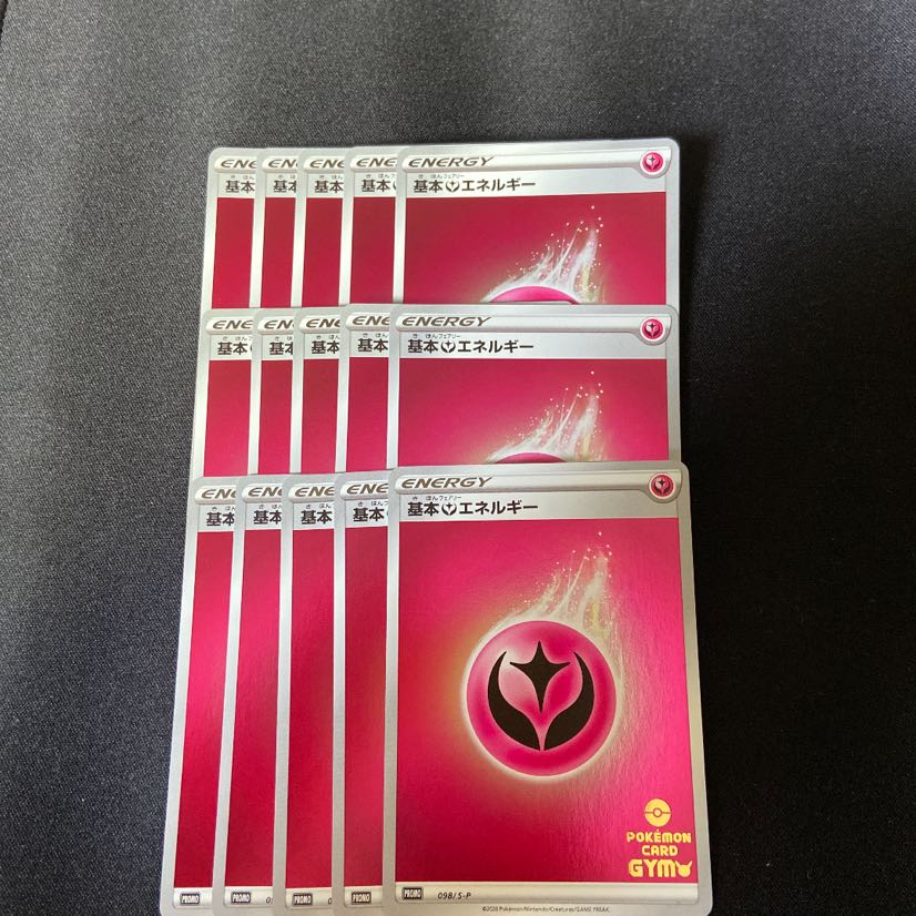 エネルギー プロモ フェアリー 15枚セット