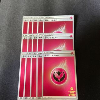 エネルギー プロモ フェアリー 15枚セット