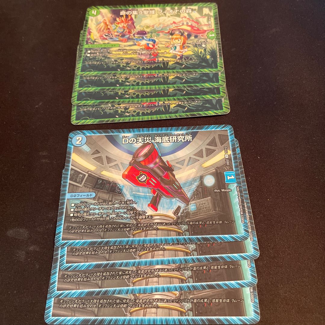 Sanctuary where life gathers Natural disaster in Forest D of Fiona Umi Bottom Research Station