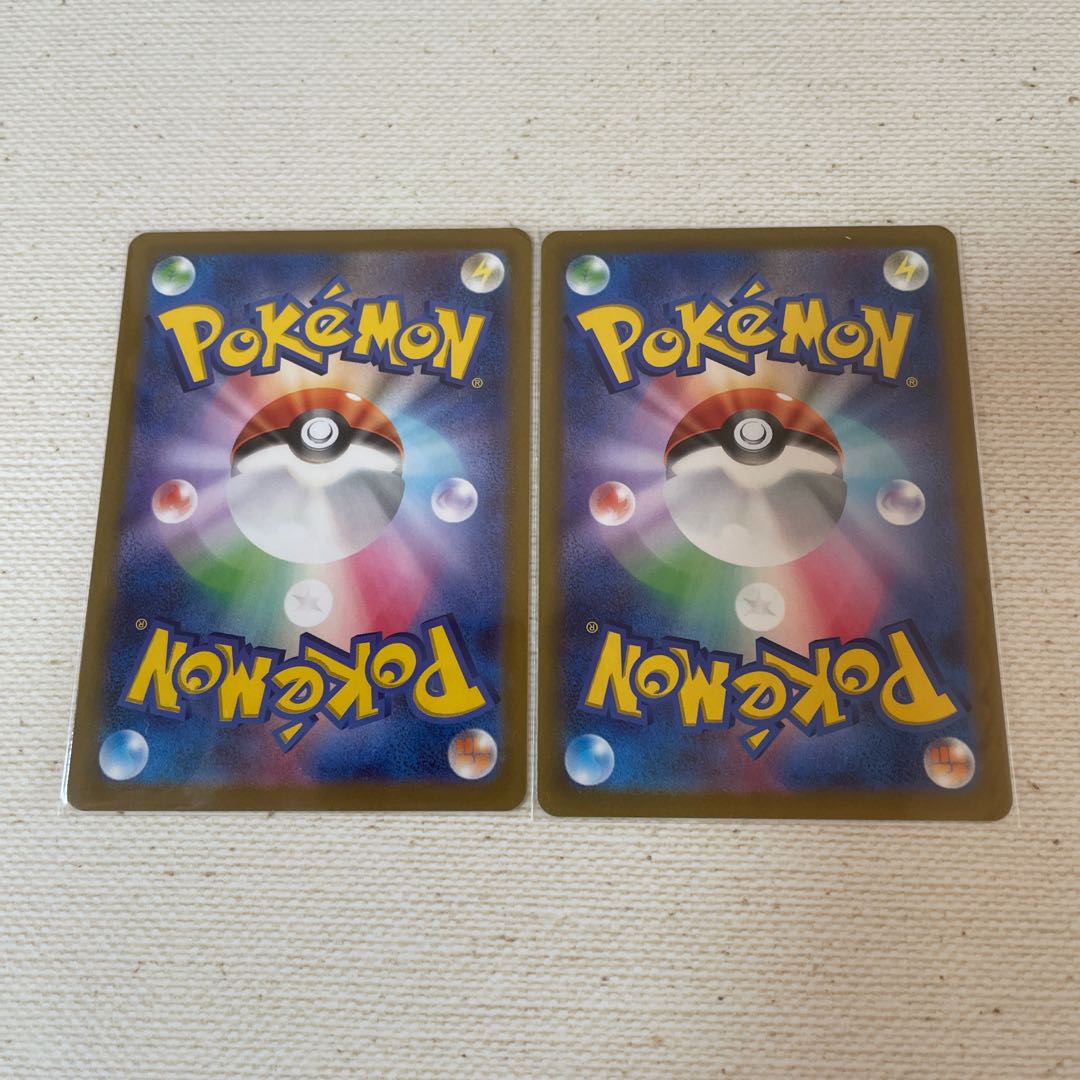 Hatterene VMAX RRR Set of 2