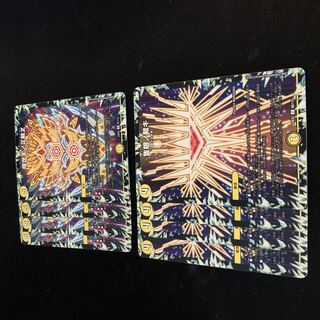 Kangusei no Shojitsu Z - The Judgement of the Eyes