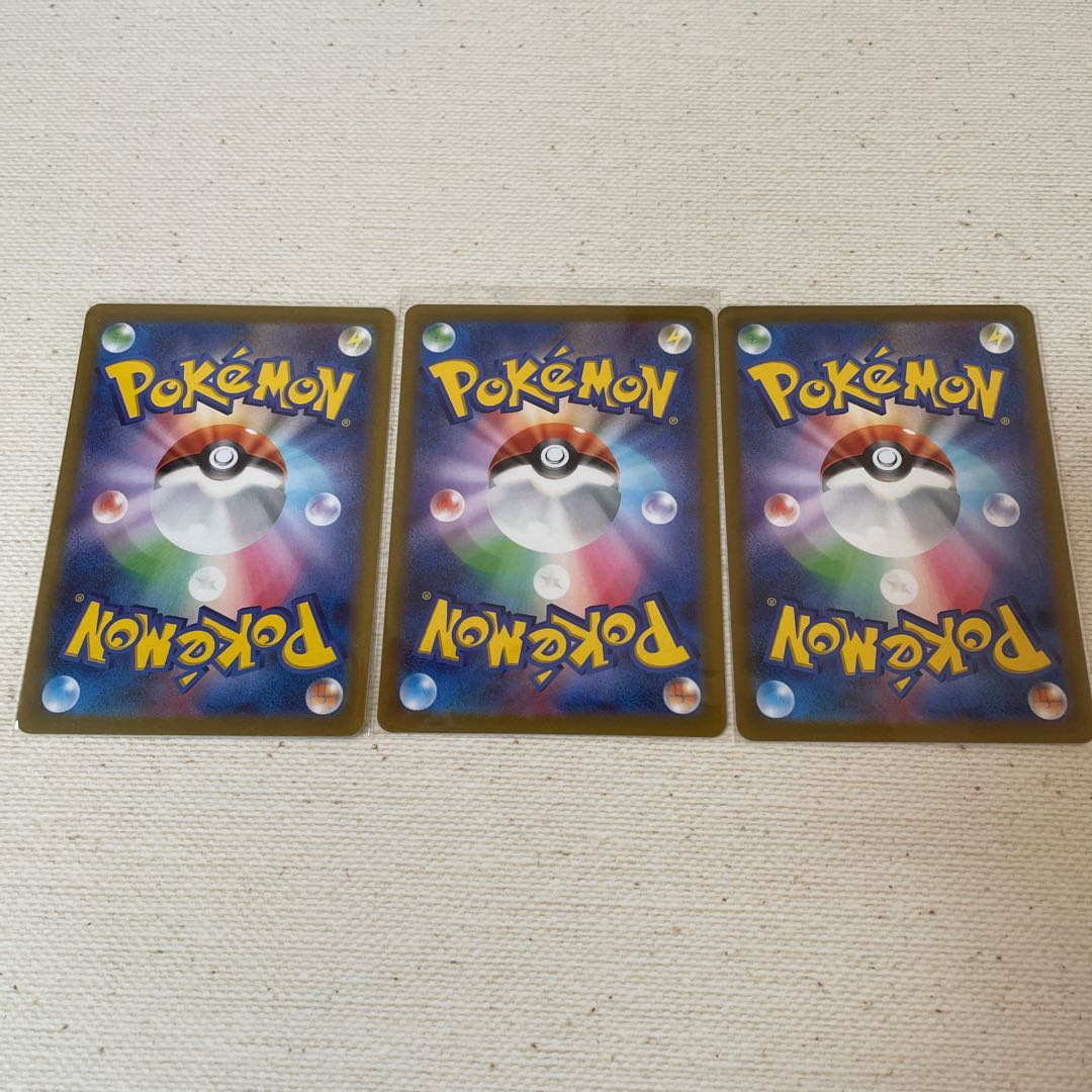 Machamp VMAX RRR Set of 3