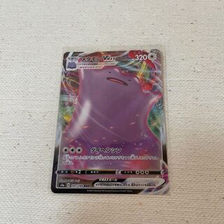 メタモン VMAX RRR