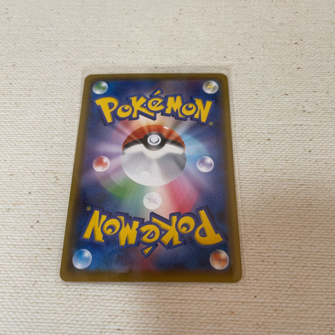 メタモン VMAX RRR