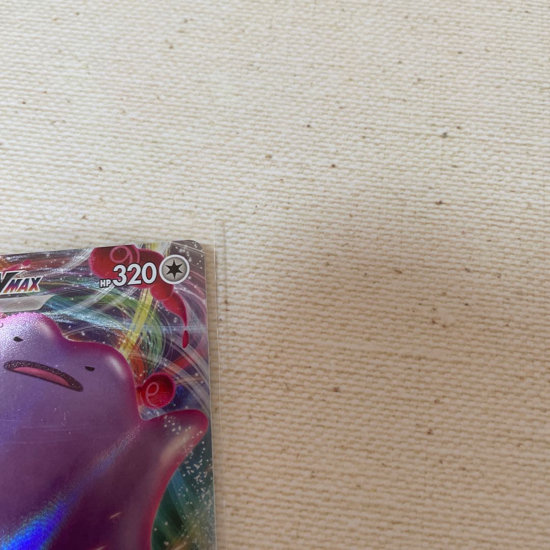 メタモン VMAX RRR