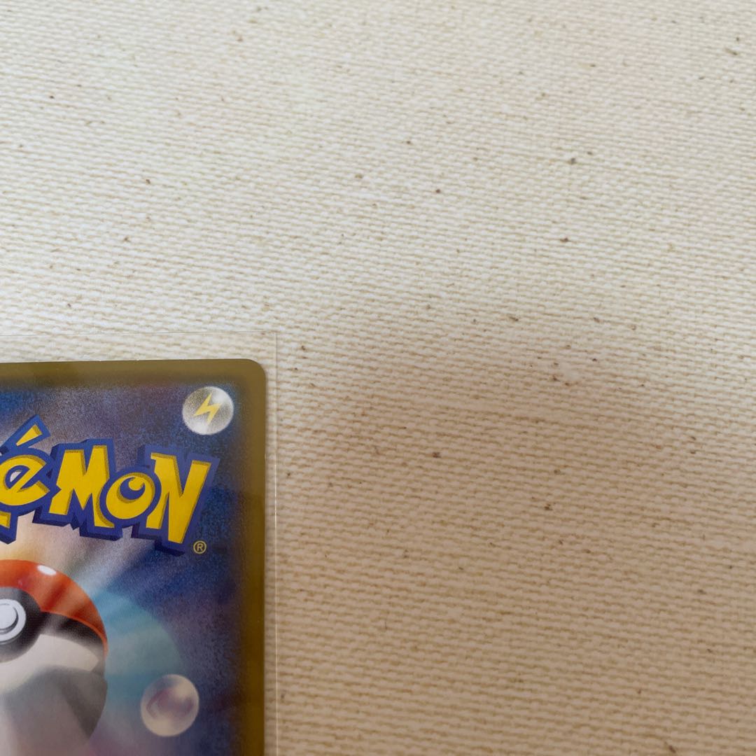 メタモン VMAX RRR