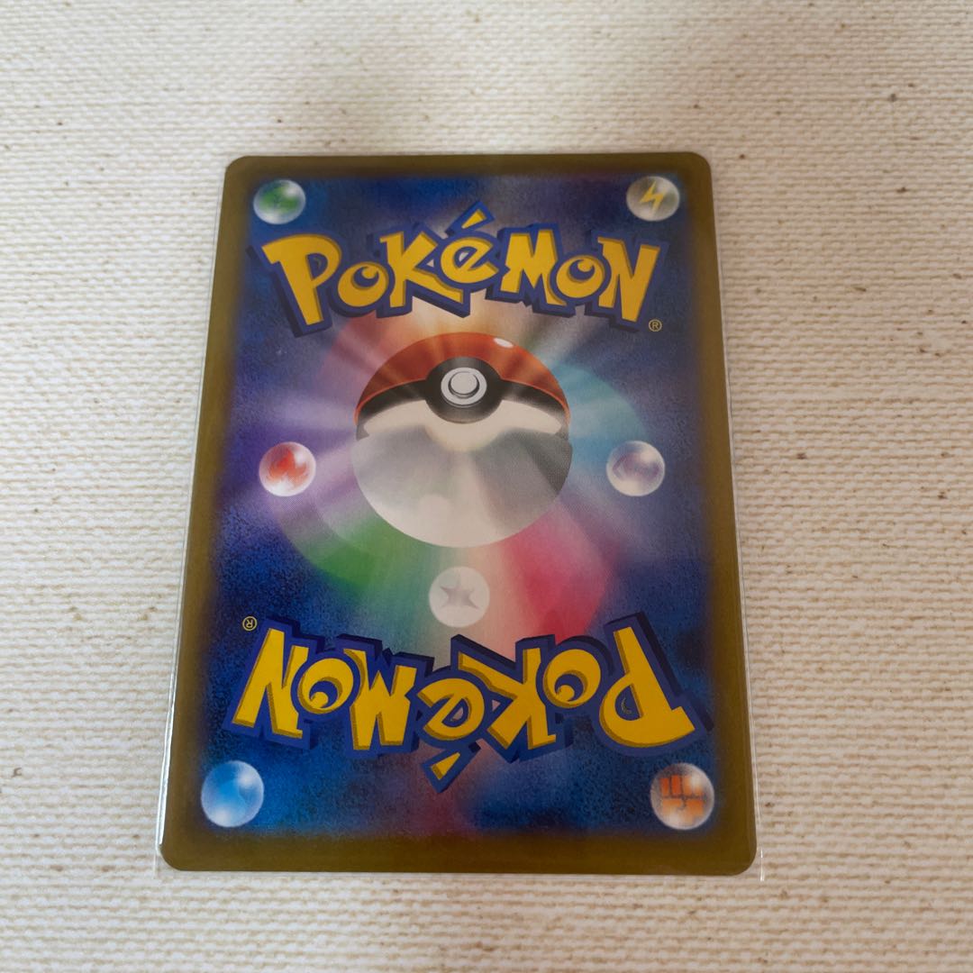 こくばバドレックス VMAX RRR