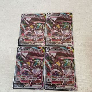 Melmetal VMAX RRR Set of 4