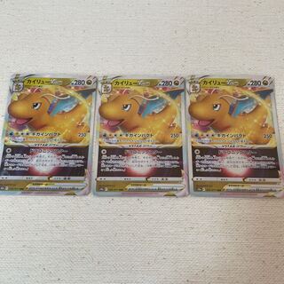 Dragonite VSTAR RRR Set of 3