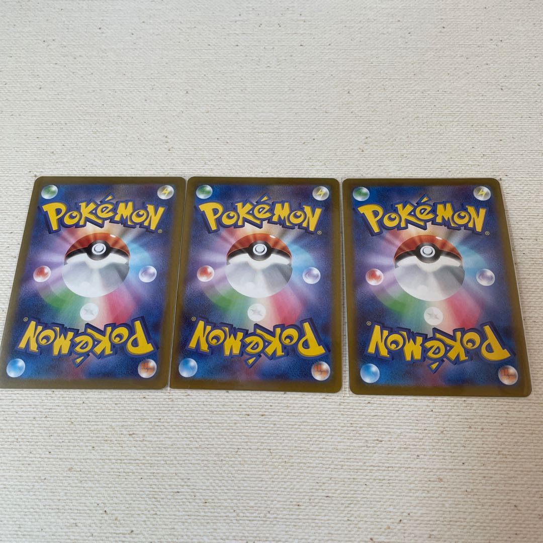 Dragonite VSTAR RRR Set of 3