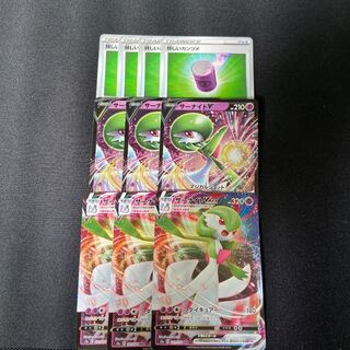 サーナイトv サーナイトvmax 妖しいカンヅメ