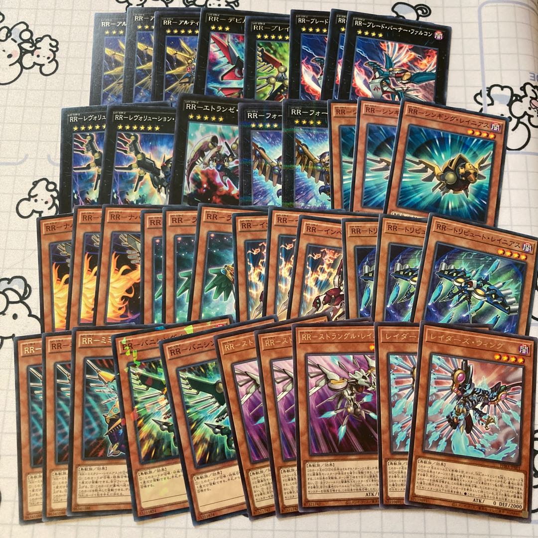 RR - Ultimate Falcon Set Raid Raptors