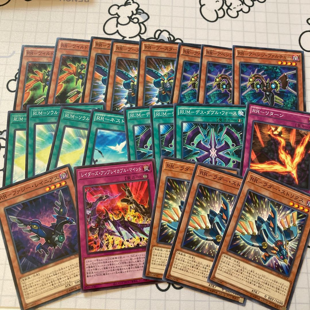 RR - Ultimate Falcon Set Raid Raptors