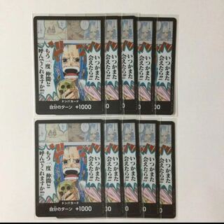 α1 ワンピース ドン！！ ビビ スリーブ&プレイマット A 2025年最新】ワンピース ビビ プレイマットの人気アイテム