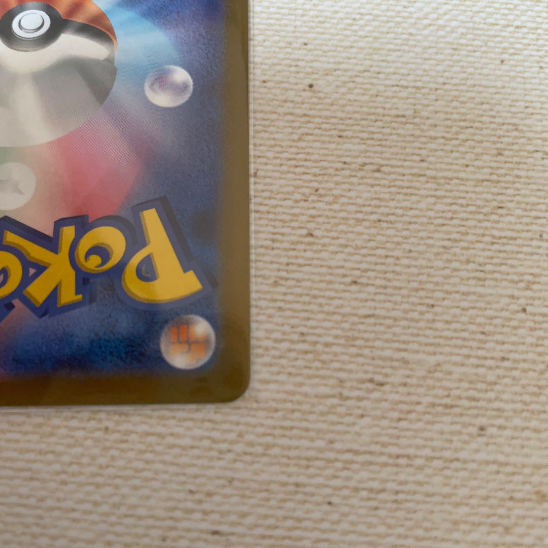 レジドラゴ VSTAR RRR