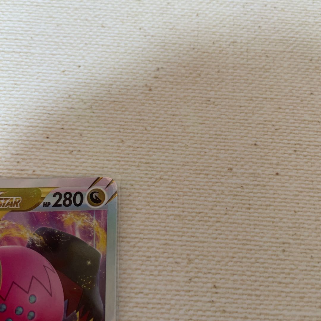 レジドラゴ VSTAR RRR