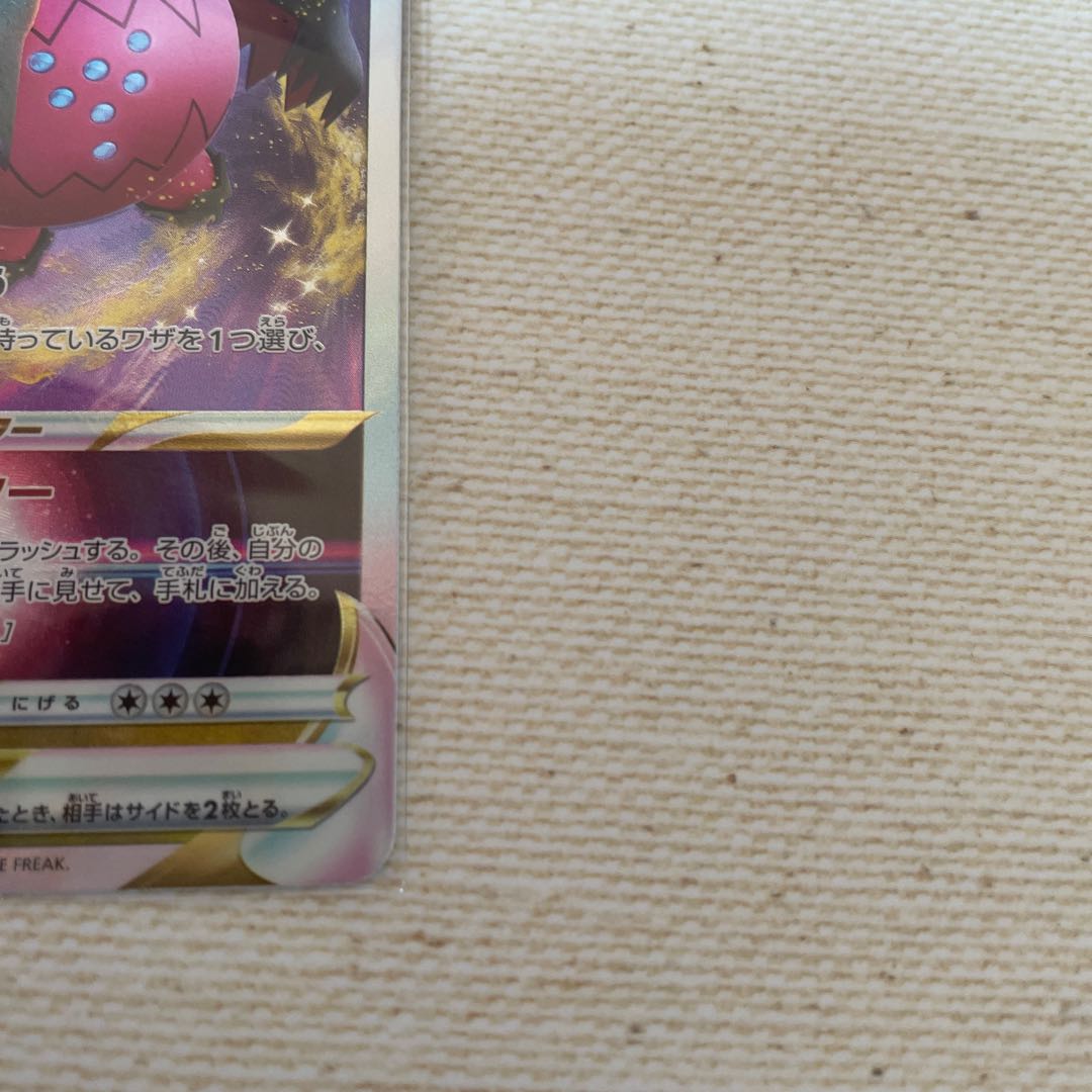 レジドラゴ VSTAR RRR