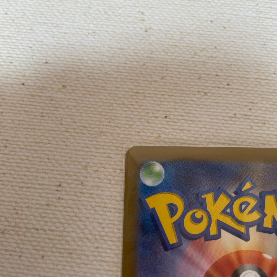 レジドラゴ VSTAR RRR