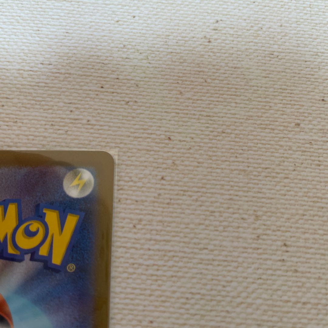 レジドラゴ VSTAR RRR