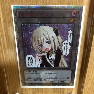 遊戯王　トークン　詳細不明