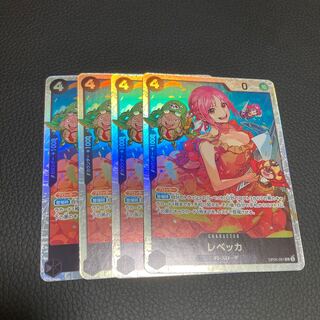 レベッカ SR OP05-091