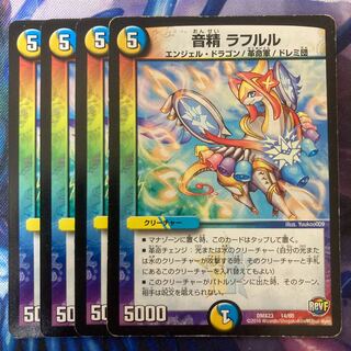 Oto Sei Lafleur 14/60 1枚