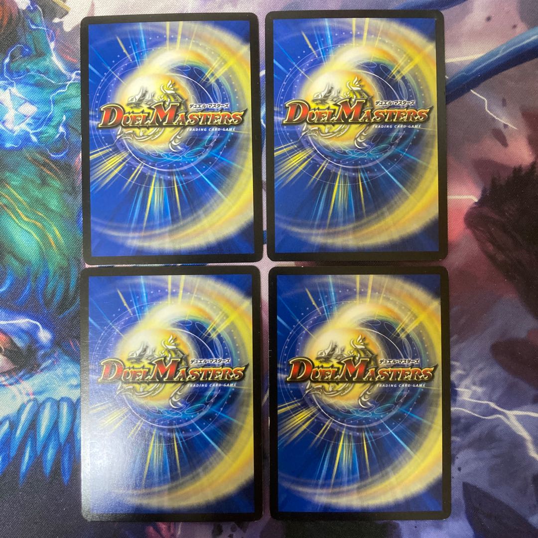 Muso Ryuonki Wally Gibboost U-foil 38/54