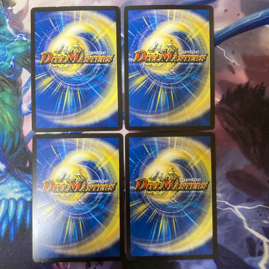 Land of the Blue Dragon R 28/74