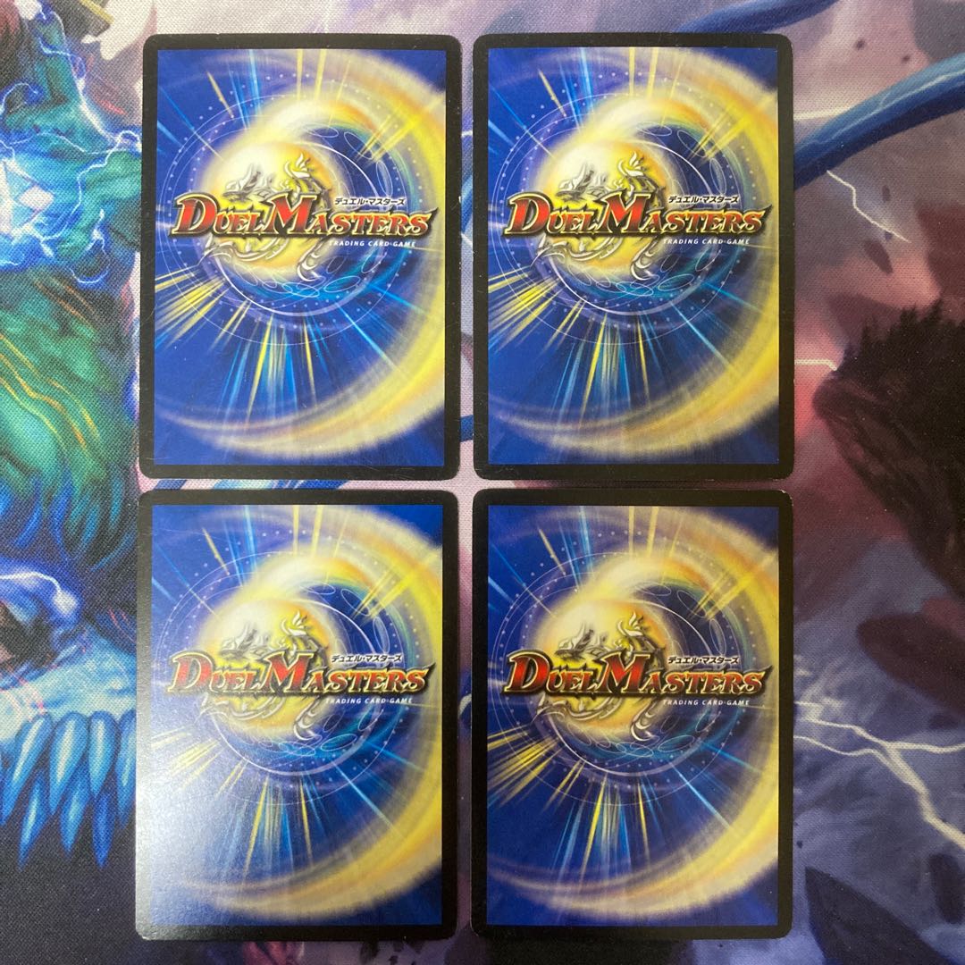 Dolmarks, the Shadow Warrior R 30/56