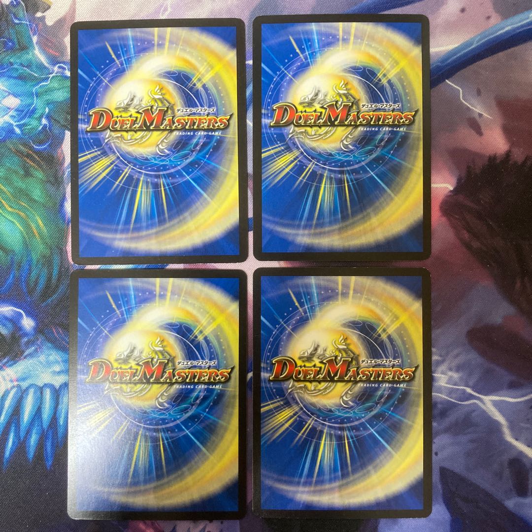 Doremidan's Hikari Soul Go! R 20/74