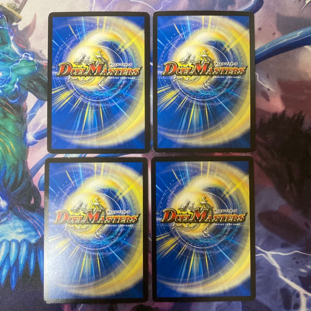 Brave No. 1, Hamkatsuman Ao R 27/74