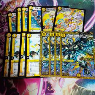 G.O.D ホーリー  レオザスター パーツ