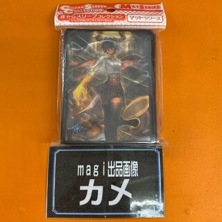 マナリアの竜姫・グレア　スリーブ