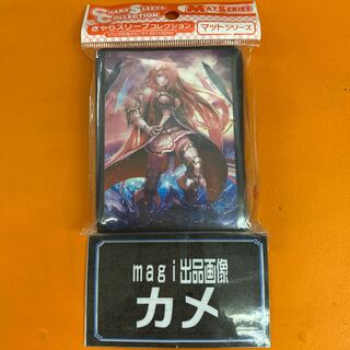 神の盾・ブローディア　スリーブ