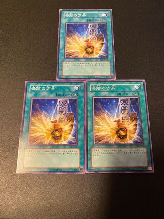 奇跡の方舟 ノーマル JP191