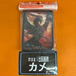 バハムート　スリーブ