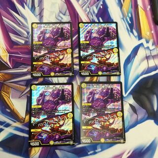 無双の縛り 達閃｜パシフィック・スパーク　4枚【39205-38】